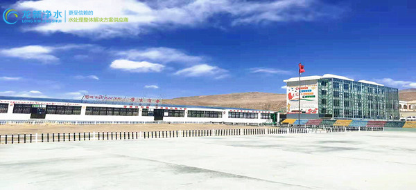 又進西藏，給孩子更好的，龍新提供安全飲水！