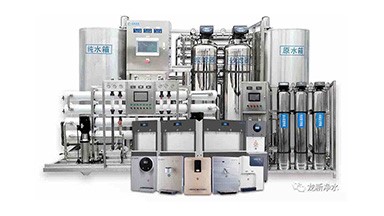 純水、純凈水與超純水的區別