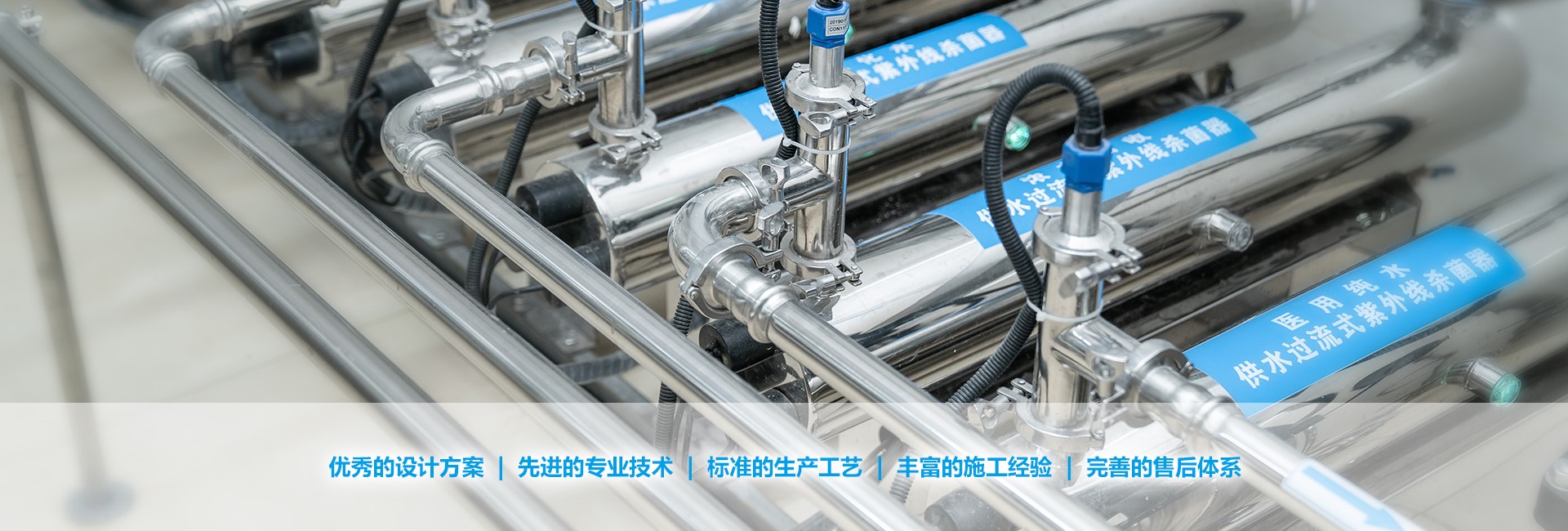 標準生產，一站服務